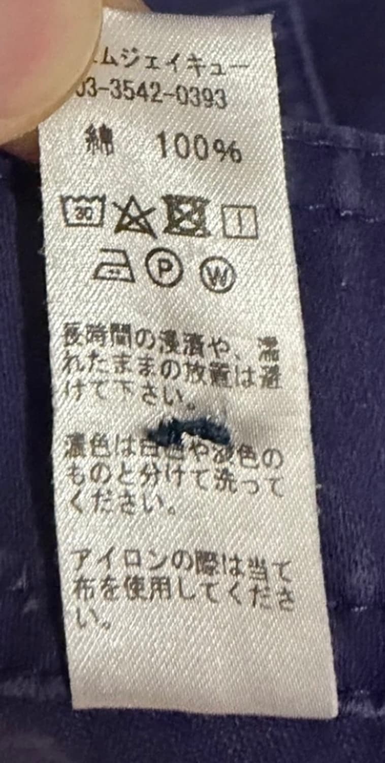 [베트라/르몽셀] 프렌치 워크자켓 르 트라 바이유 / 갈라스 상품이미지3