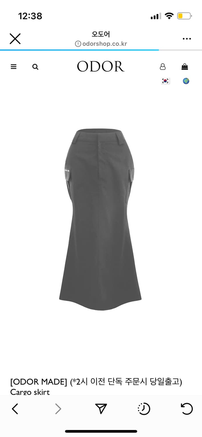 오도어 차콜 롱스커트 상품이미지4