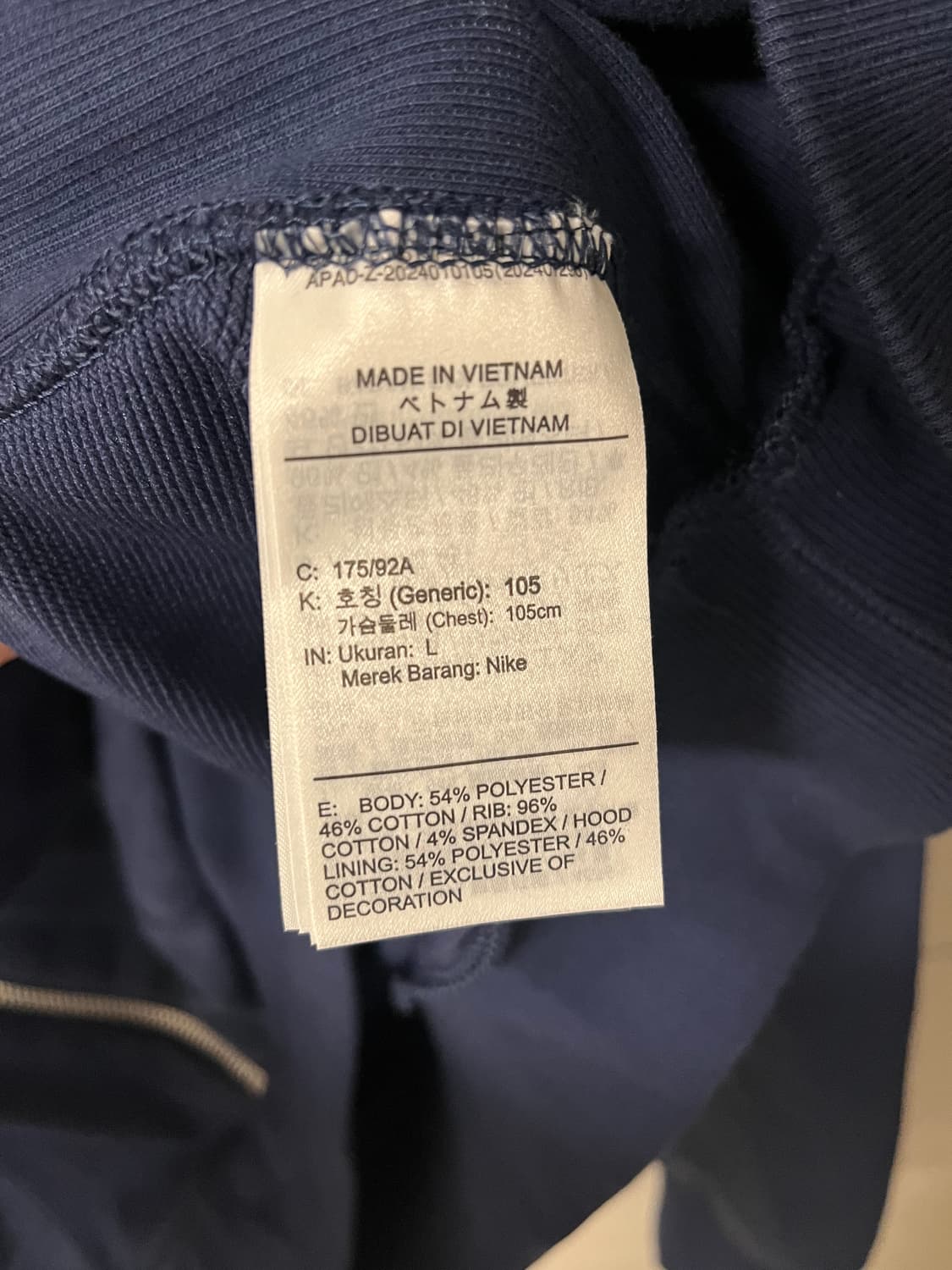 나이키 PSG 파리생제르망 드라이 핏 풀오버 후드티 [L] 상품이미지6