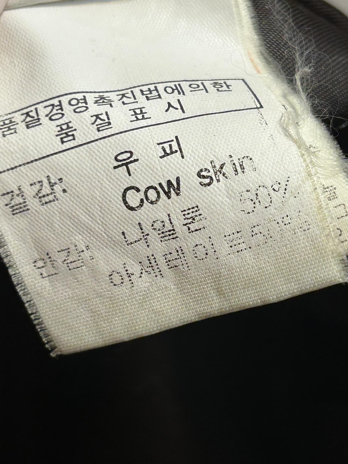 빈티지 퍼카라 레더 자켓 상품이미지9