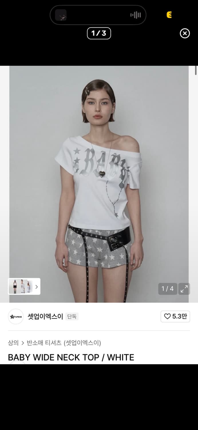 셋업이엑스이 베이비 원숄더 반팔 상품이미지1