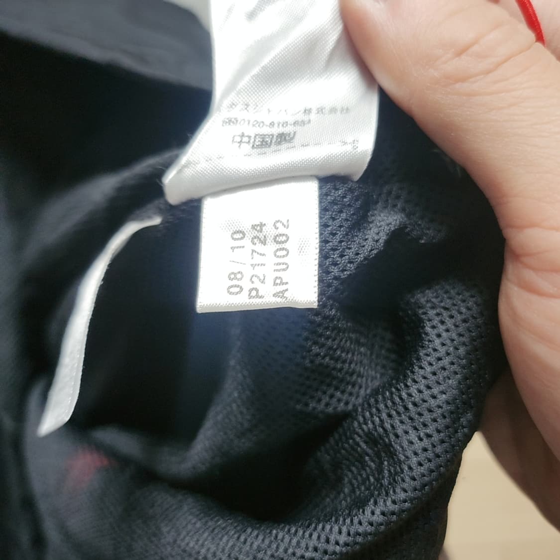 [L] 아디다스 프레데터 블랙 바람막이 점퍼 상품이미지6