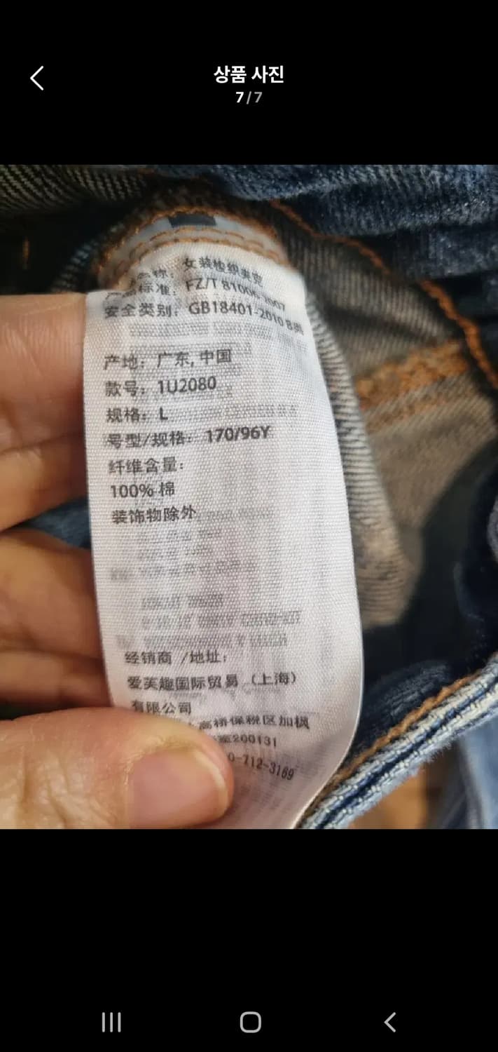 새상품)아베크롬비 청자켓 상품이미지7