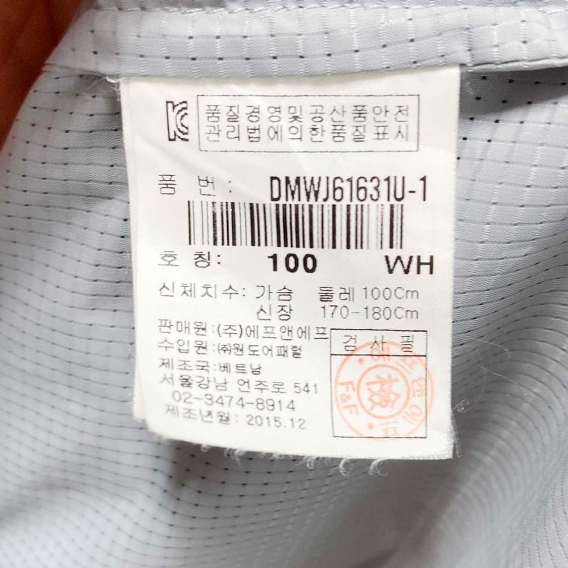 디스커버리 남성바람막이자켓 100  상품이미지5