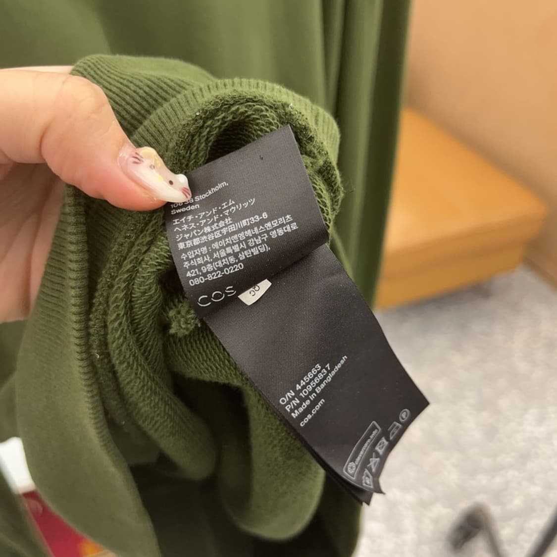 코스 COS 릴렉스 반집업 스웻셔츠 맨투맨 105 C06322 상품이미지5