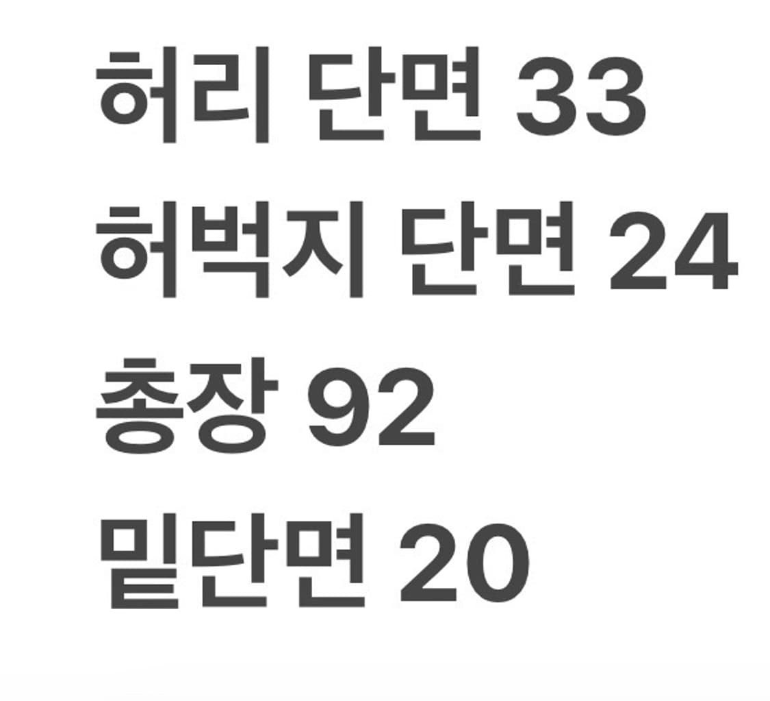 [정품/28] 트루릴리젼 청바지 데님 팬츠 b14 상품이미지9