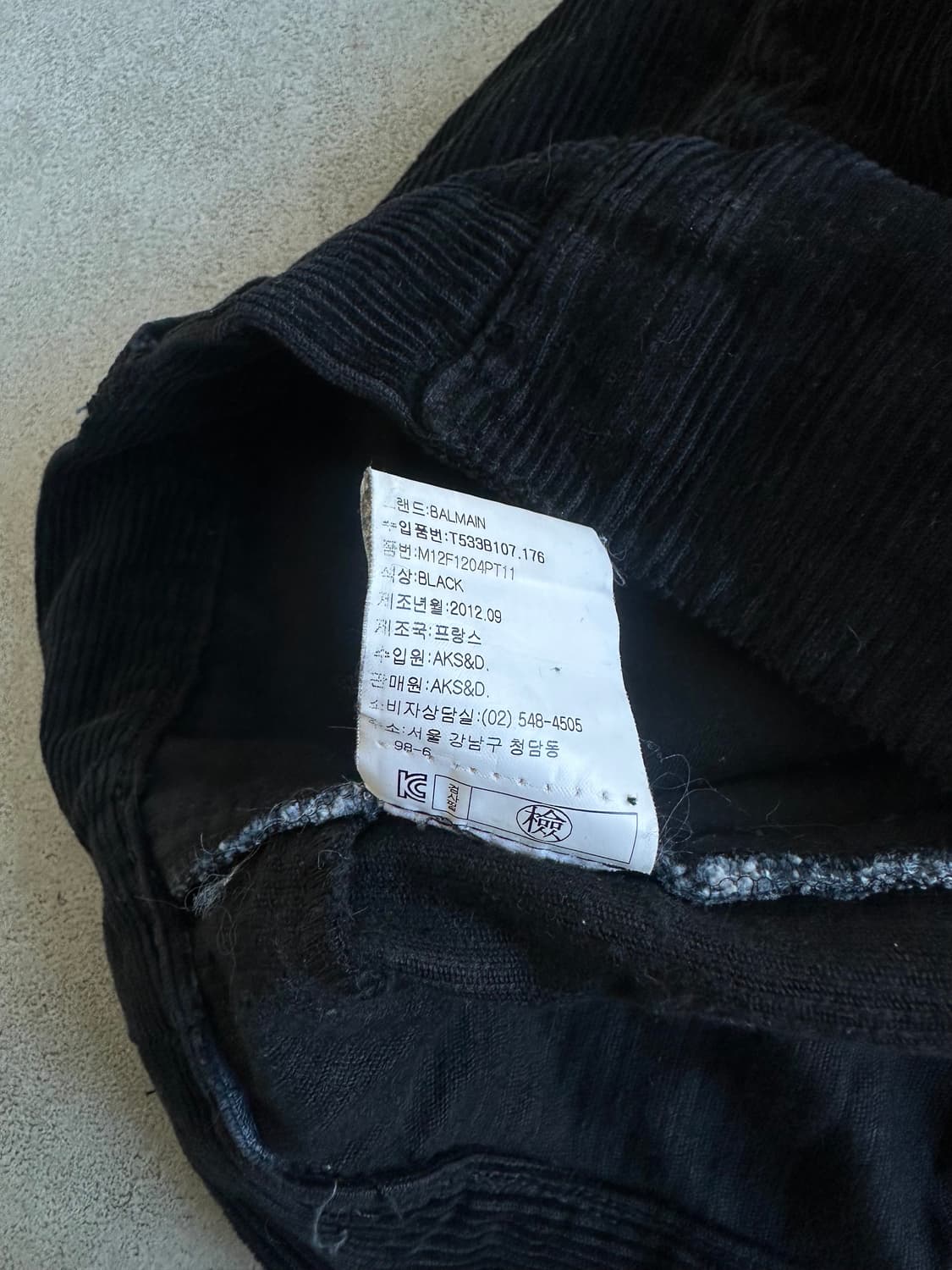 발망 2012 아카이브 코듀로이 바이커 팬츠 상품이미지9