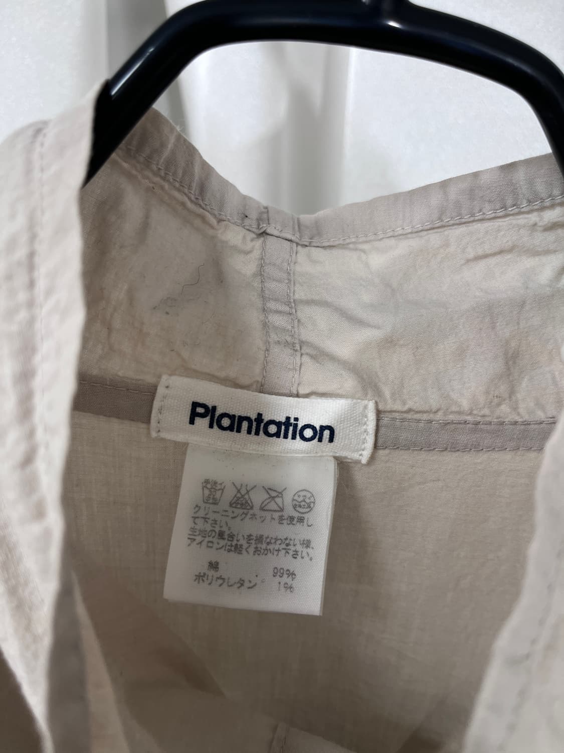 Plantation by Issey Miyake 상품이미지4
