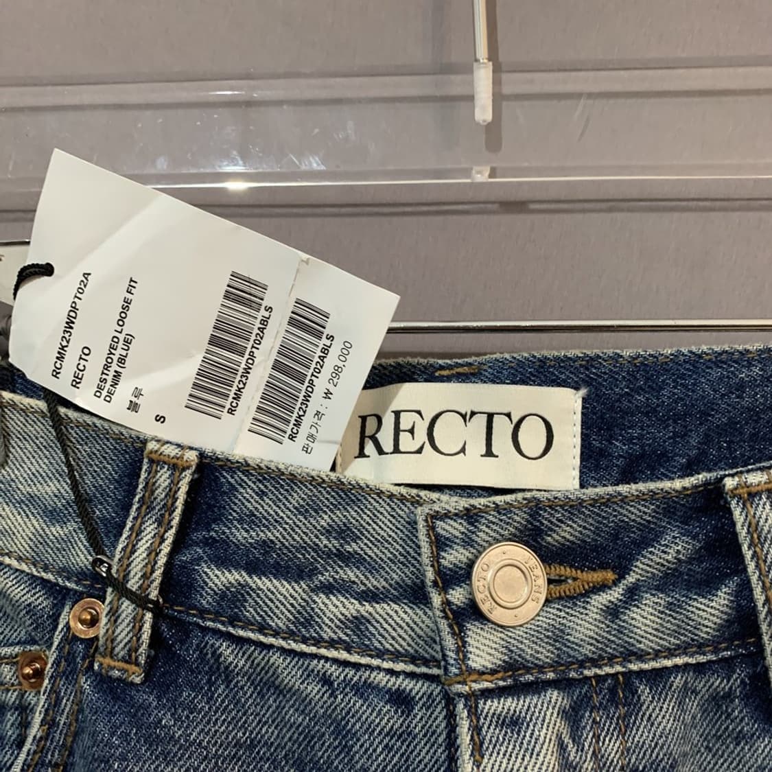 새상품 S RECTO 렉토 디스트로이드 루즈핏 데님 청바지 상품이미지6
