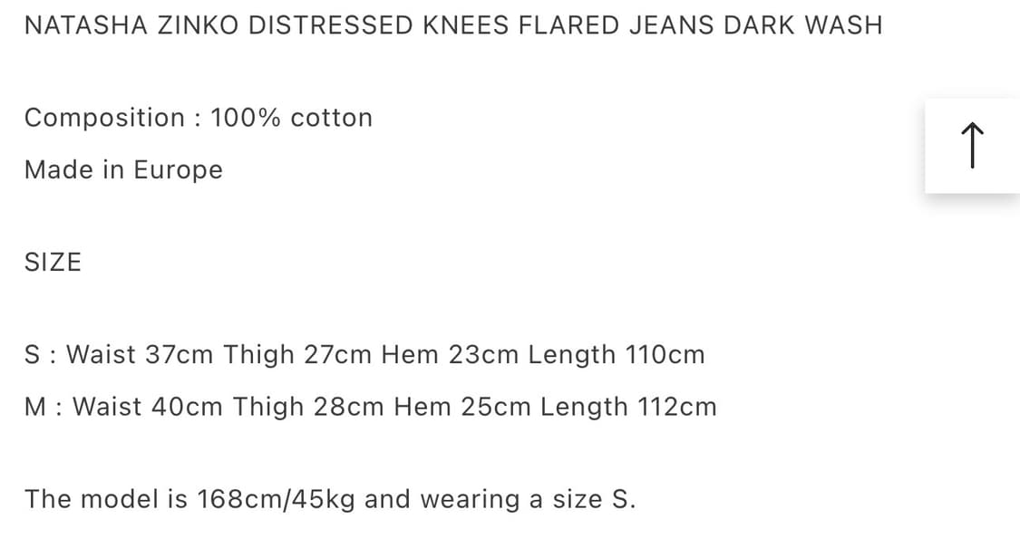 나타샤징코 플레어 진 상품이미지9