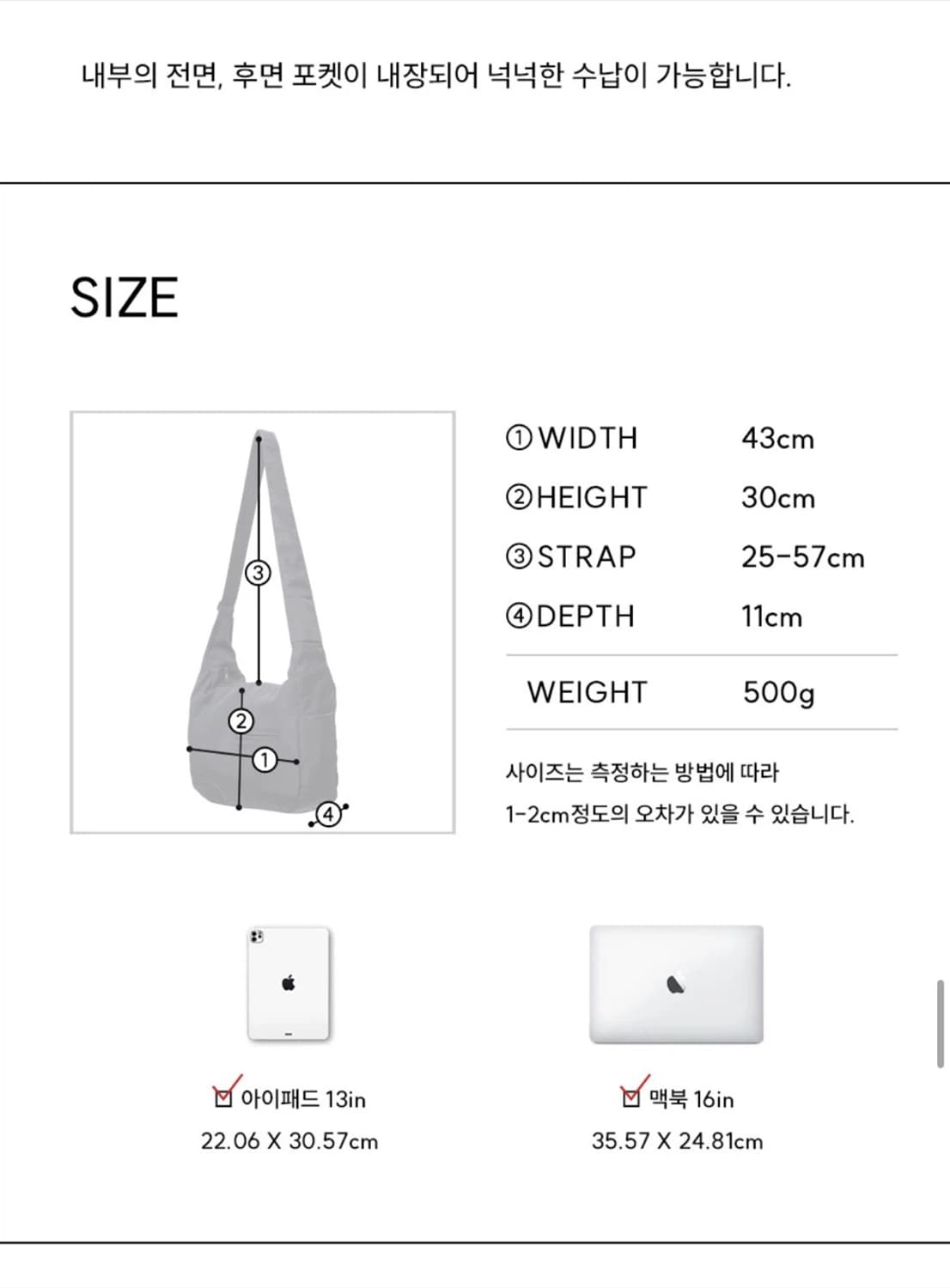 아코크 패널 크로스 백 퍼플 (109000원) 상품이미지6