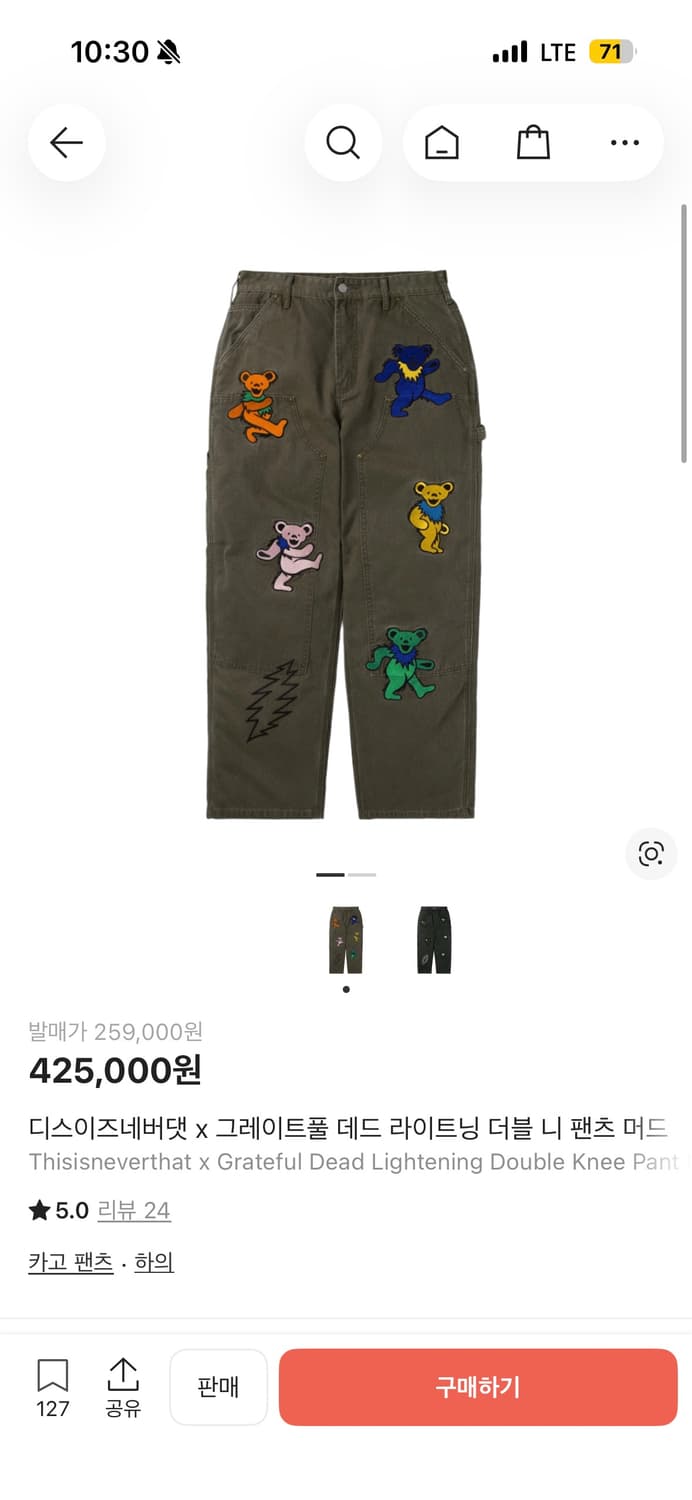 디스이즈네버댓X그레이트풀데드 데드 라이트닝 더블니 팬츠 상품이미지1