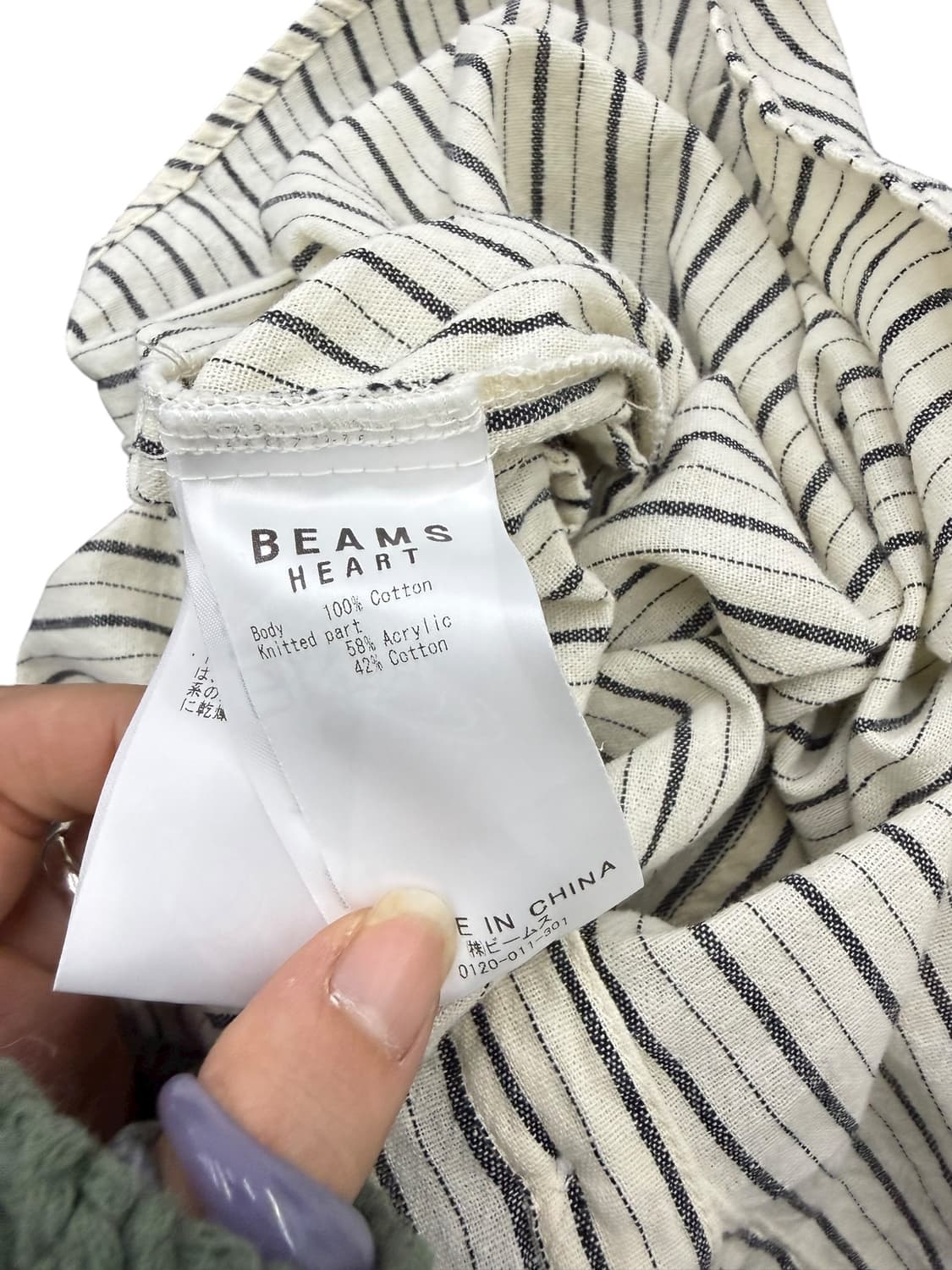 빔즈 하트 스트라이프 니트 배색 원피스 상품이미지7