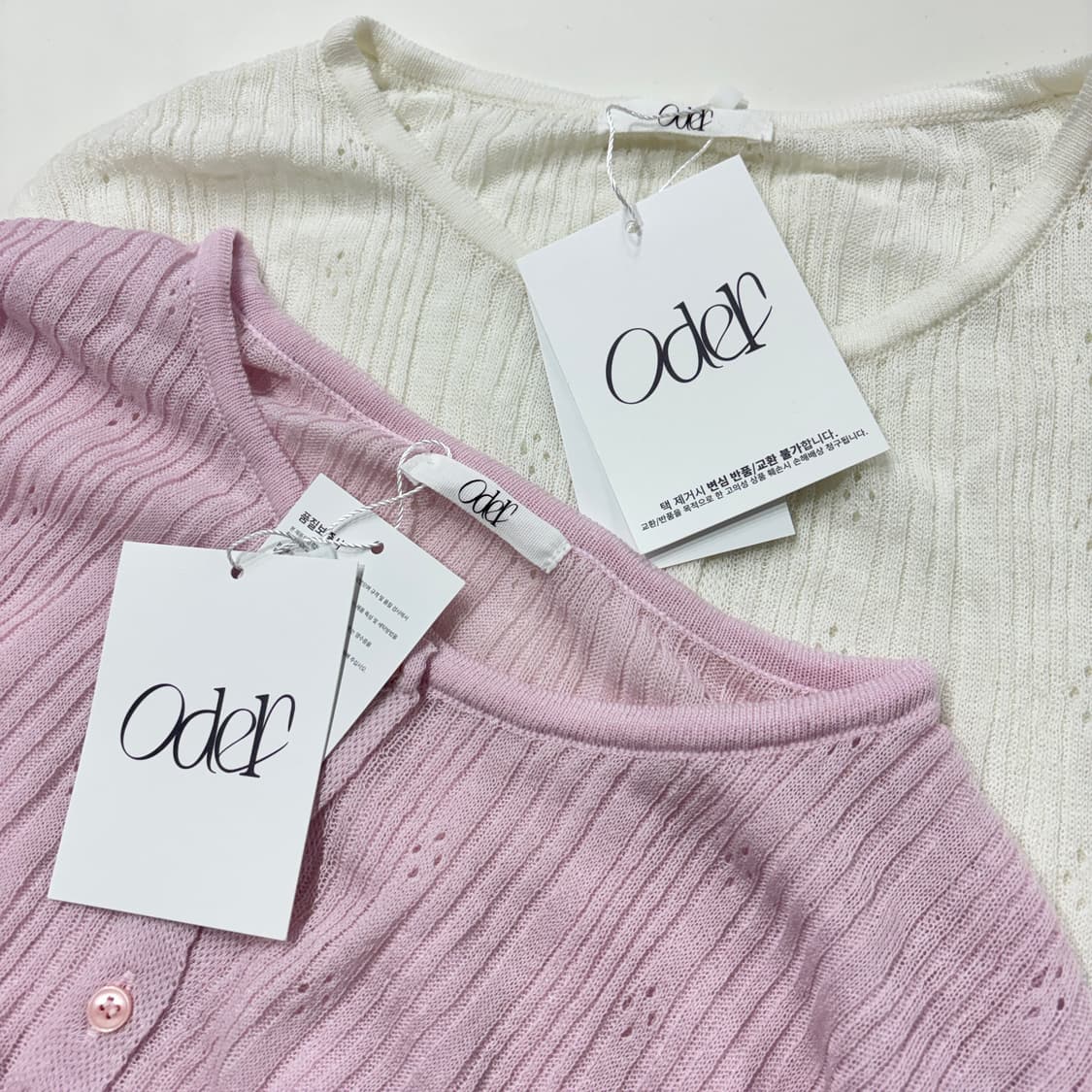 [새상품] 오디에르 브랜드 가디건 상품이미지8