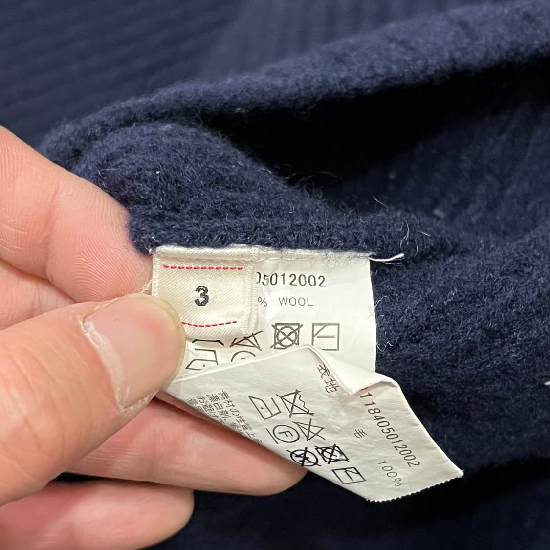  비즈빔 울 모크넥 니트 +명품감정서 y15711 상품이미지6