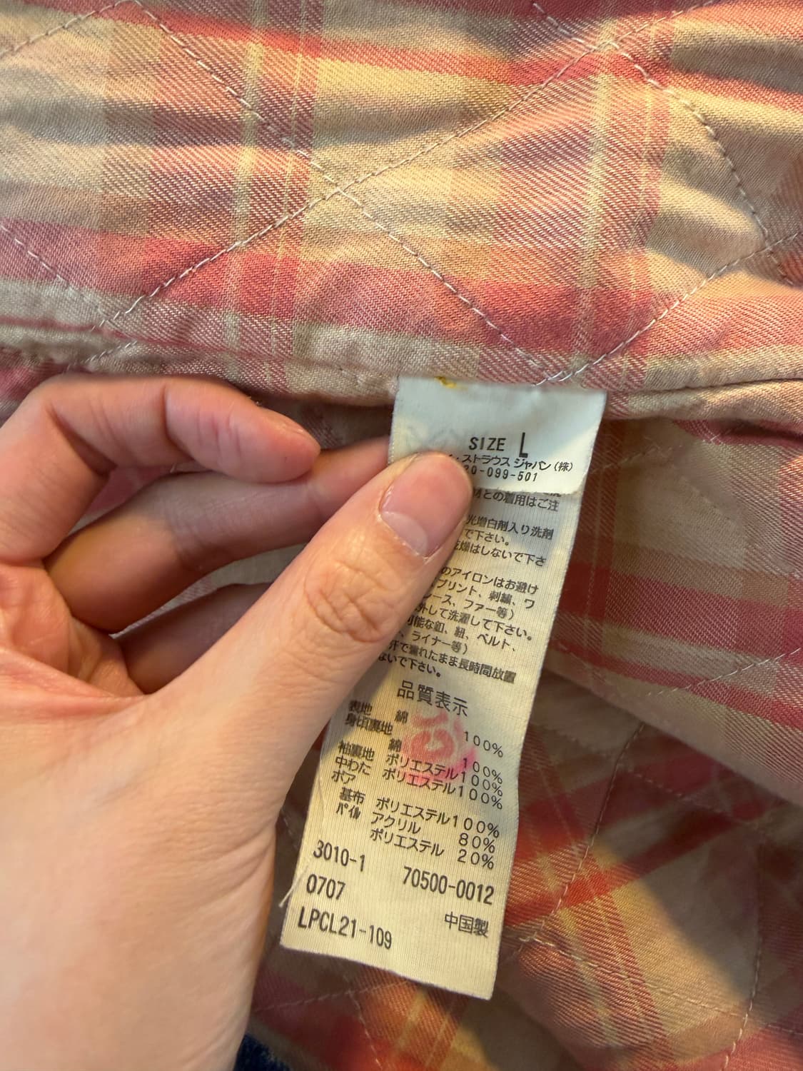 Levi's vintage redtab denim jacket L 상품이미지7