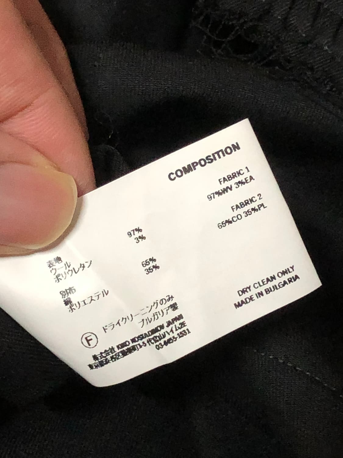 kiko kostadinov vig k-dart 트라우저 48 새상품 상품이미지6