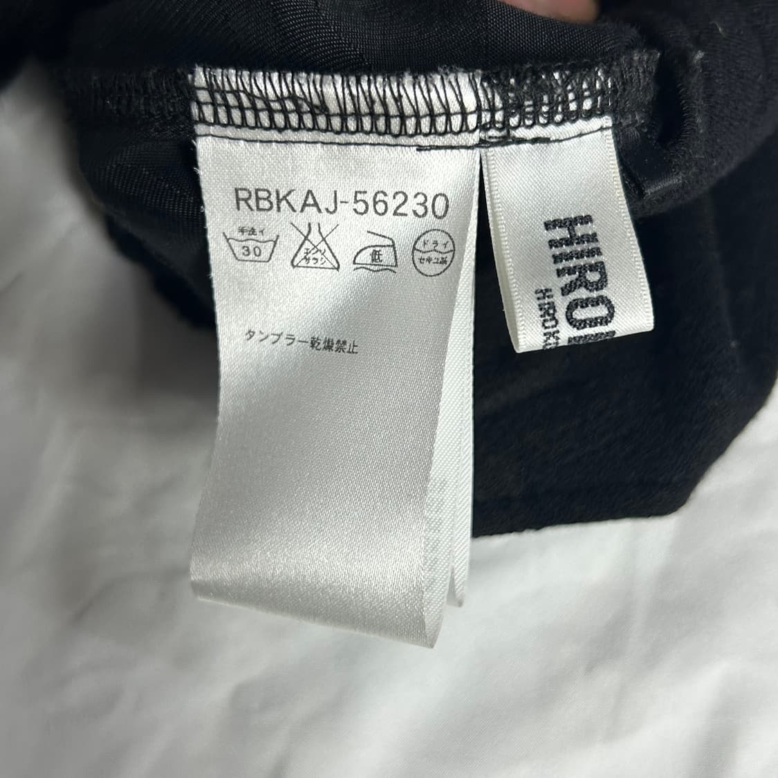 [Hiroko Bis] 히로코 비스 셔링 디테일 집업 상품이미지5