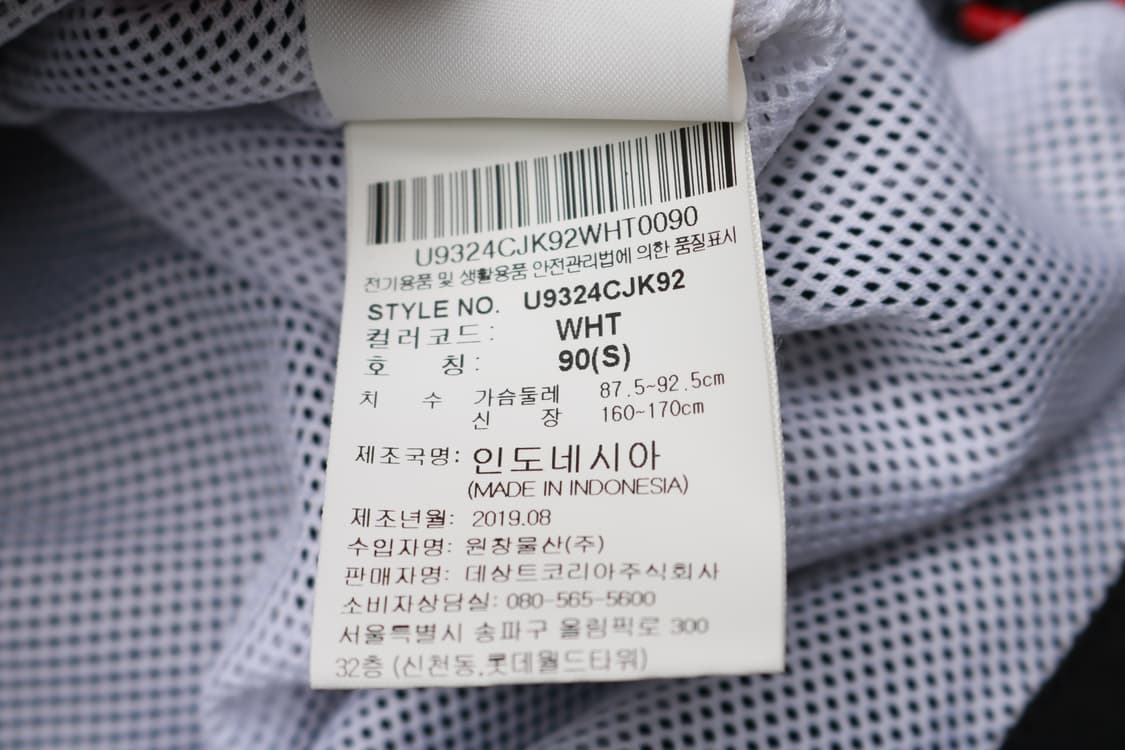 [S] 엄브로 빅로고 아노락 바람막이 자켓 상품이미지7