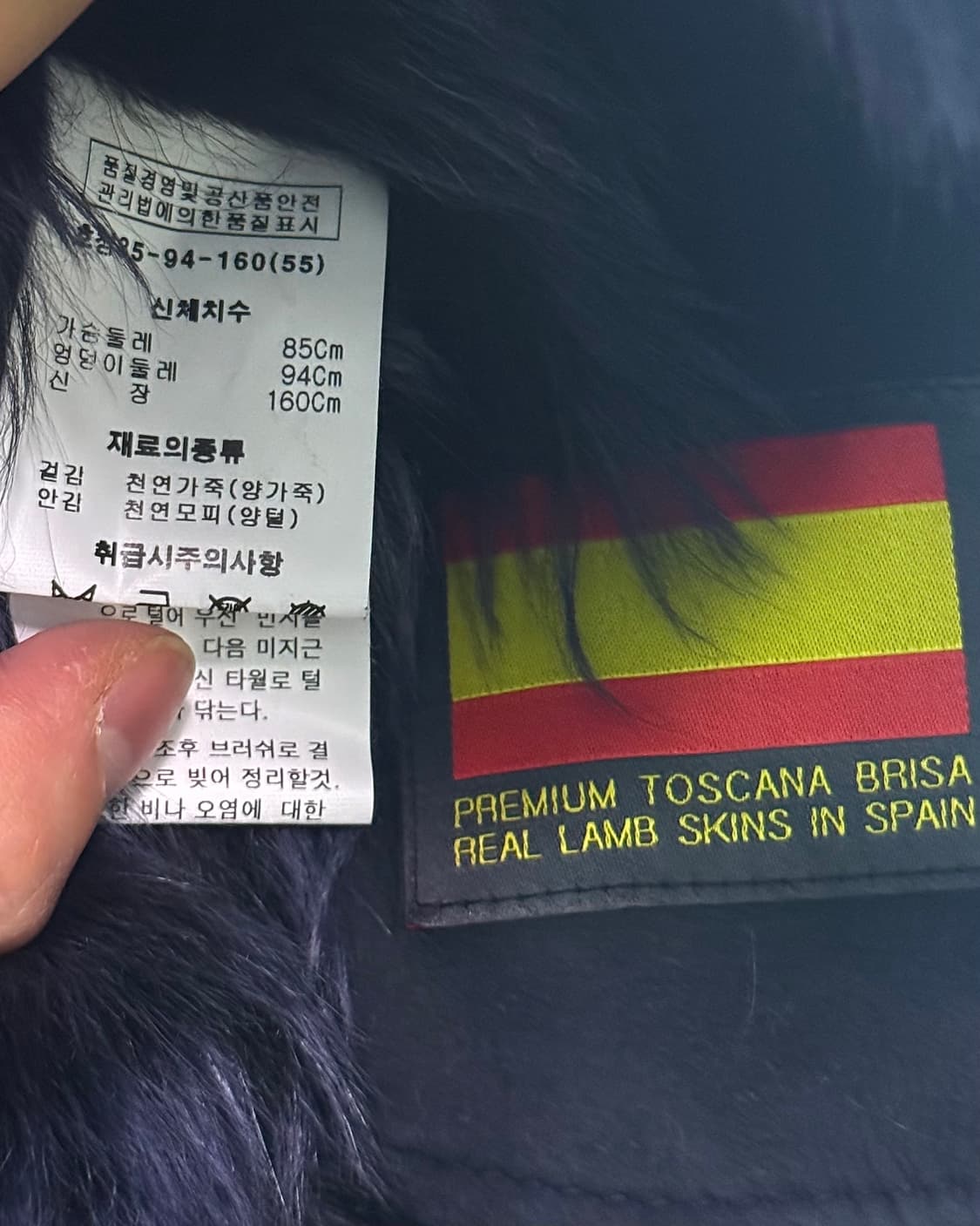 로보 천연 가죽 모피 양 털 밍크 무스탕 스웨이드 고스 펑크 락 스페인 상품이미지8