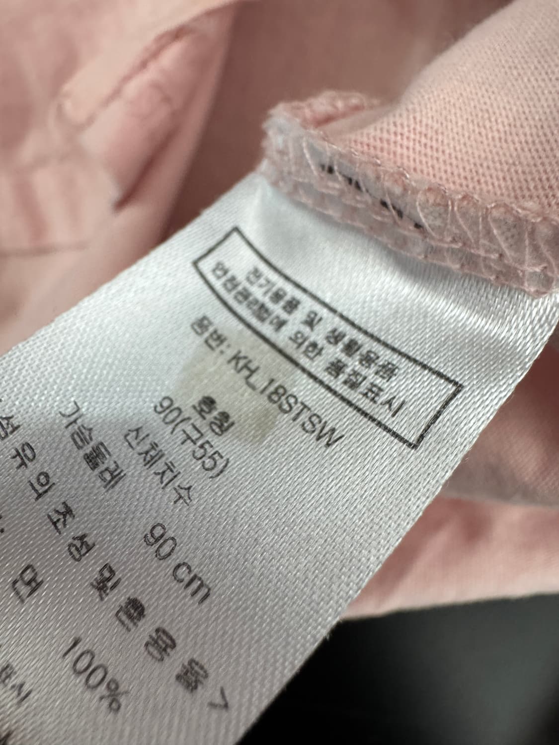 여성 키스해링 프린팅 핑크 반팔 티셔츠 상품이미지4