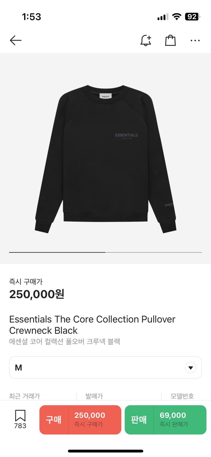 피오갓 에센셜 맨투맨 M(기모) 상품이미지1