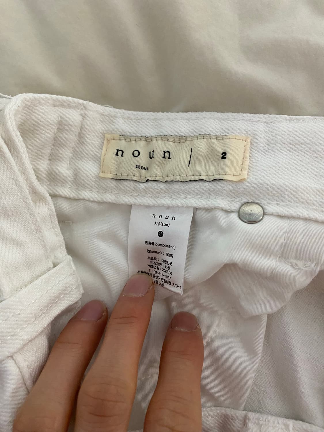[2] 노운 와이드 팬츠 화이트 상품이미지9