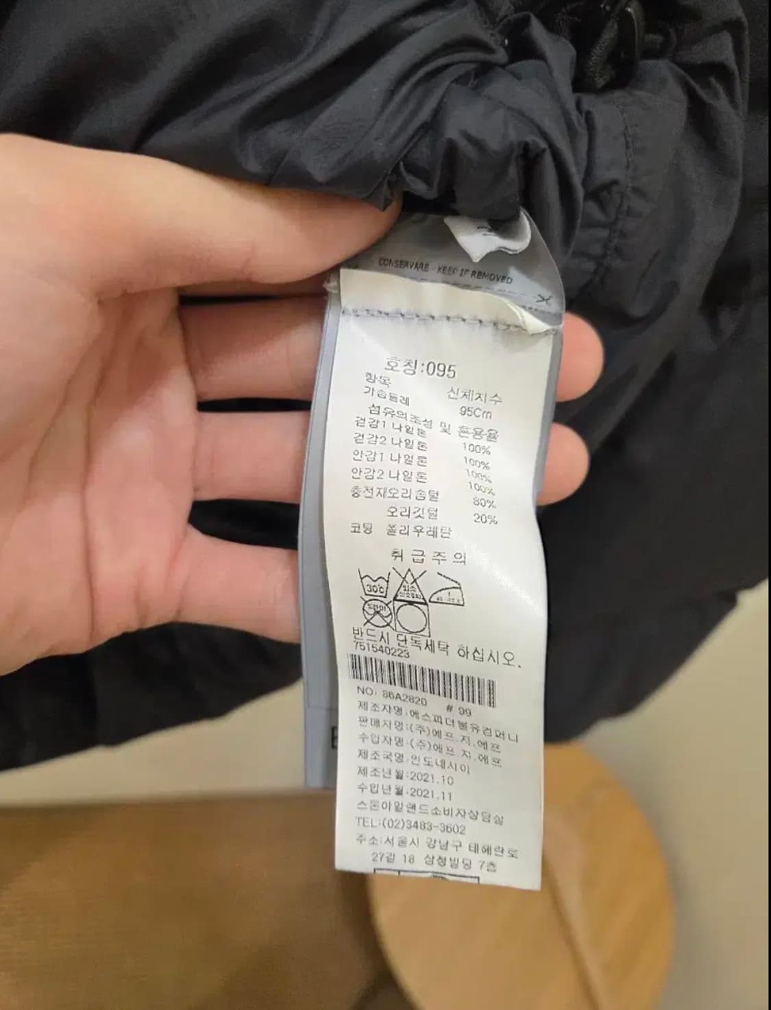 스톤아일랜드 크링클랩스 패딩 21FW 상품이미지3