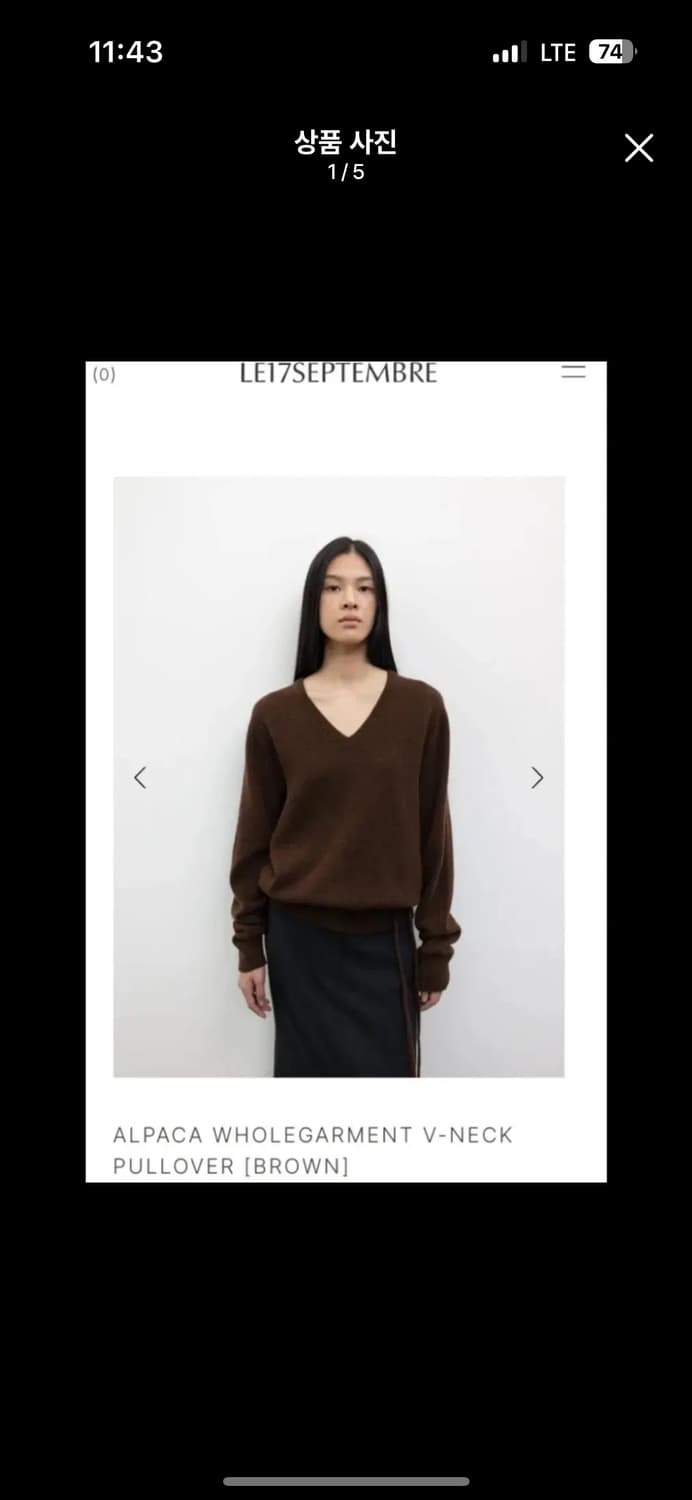 르917 ALPACA WHOLEGARMENT V-NECK PULLOVER 상품이미지3