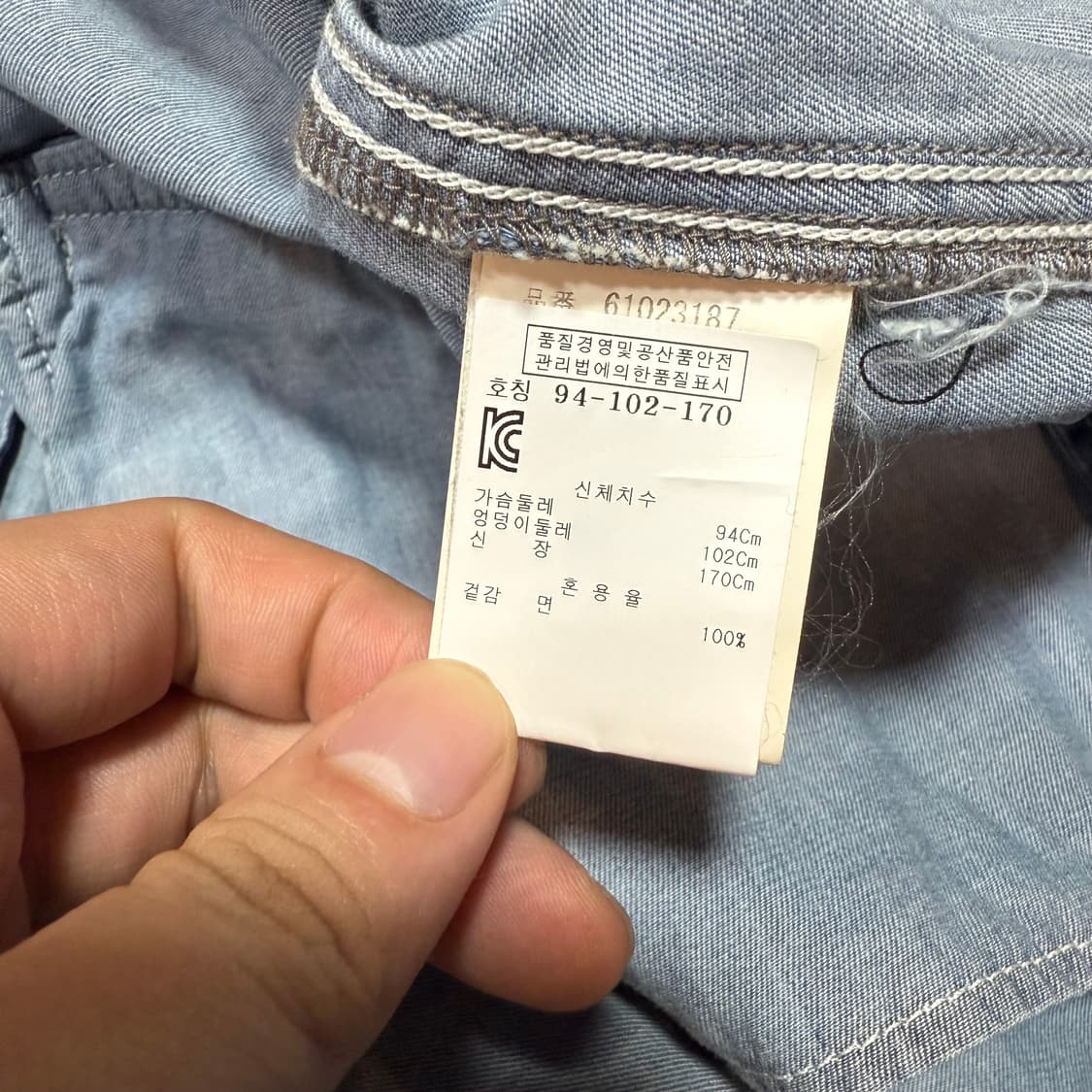 미하라 야스히로 데님 롱 셔츠 상품이미지9