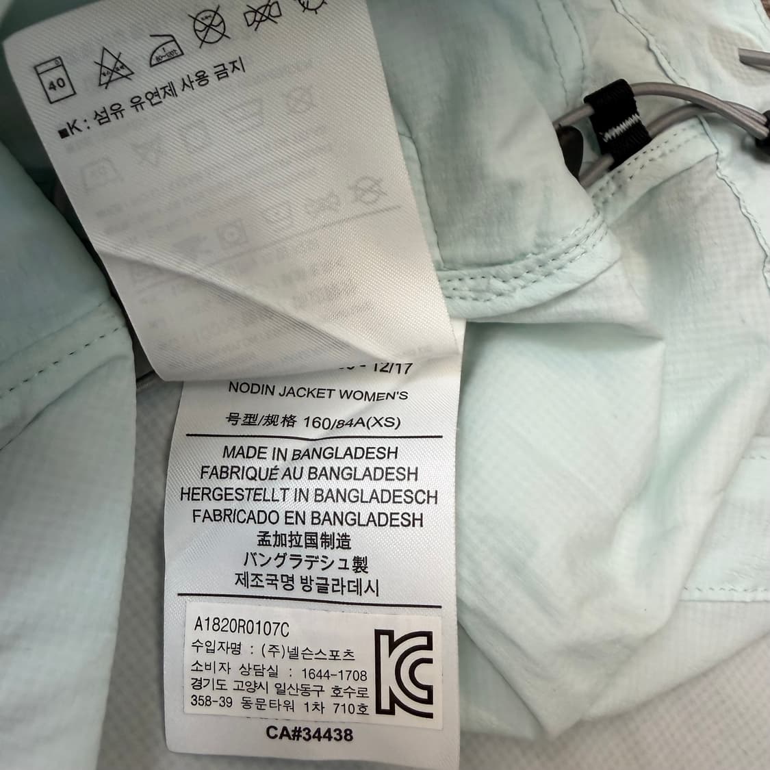 ARCTERYX 아크테릭스 노딘 우먼스 바암막이 자켓 xs 상품이미지5