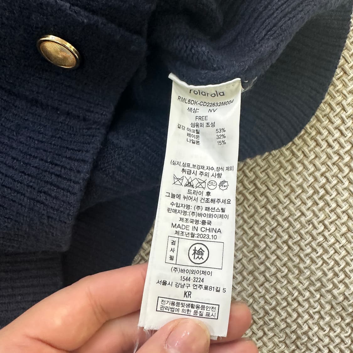 F 로라로라 브이넥 케이블 가디건 0429D 상품이미지4