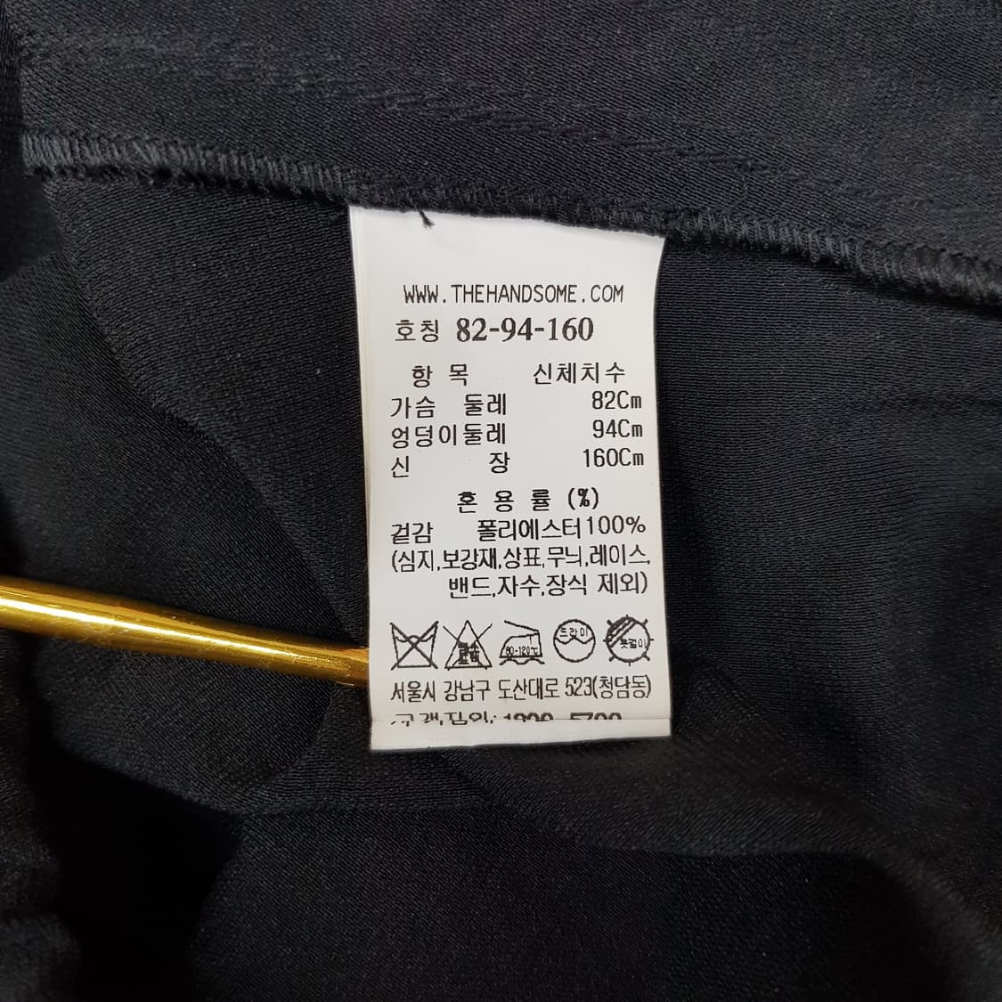 한섬 타임 2022 드레이프 슬리브 블라우스 82-94-160사이즈 상품이미지6