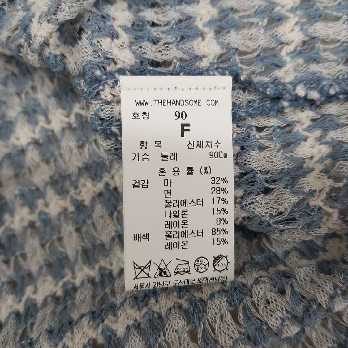 한섬 SJSJ 2022 트위드 반팔 자켓 F사이즈 상품이미지7