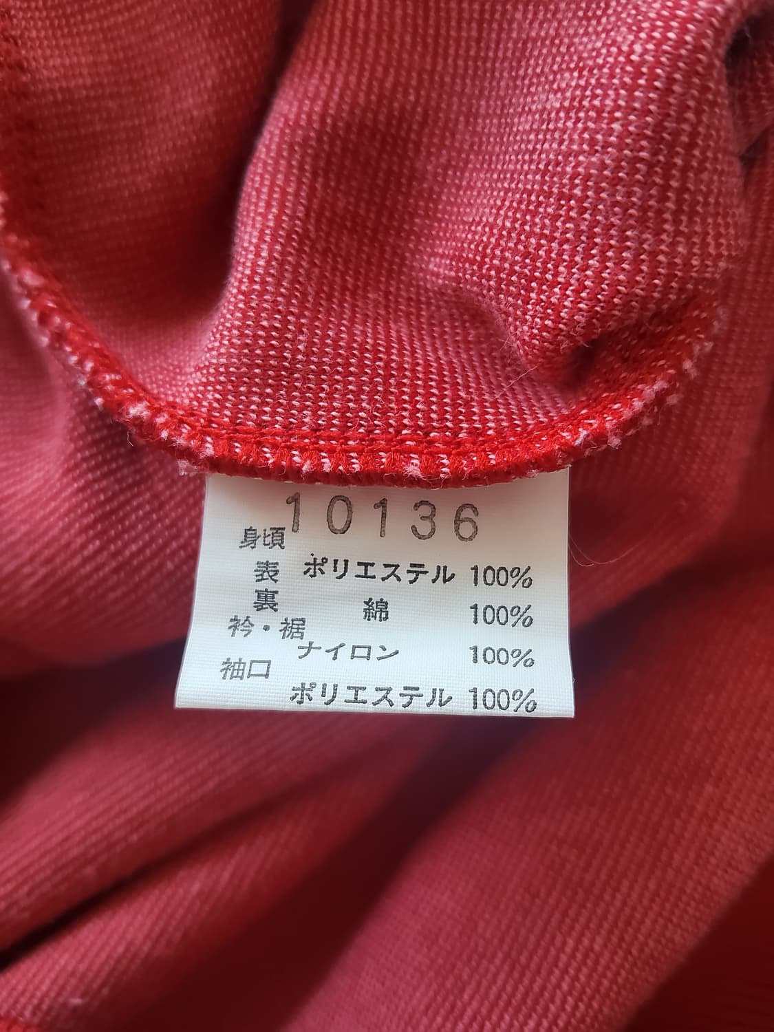 CHAMPION 챔피온 │ 여성용 M 저지 자켓 상품이미지7