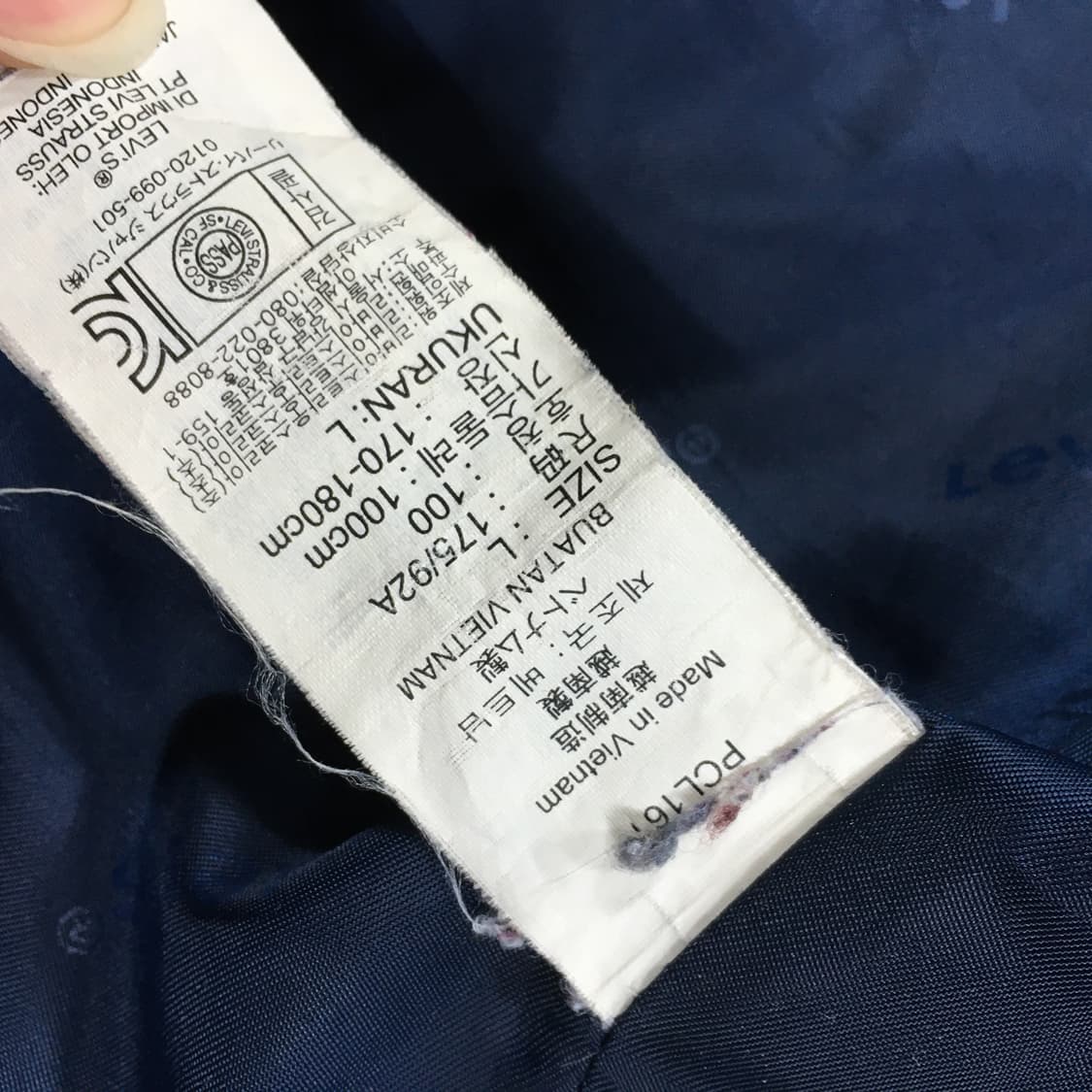 투티/0290 리바이스 진스 패딩 네이비 후드 집업 상품이미지4