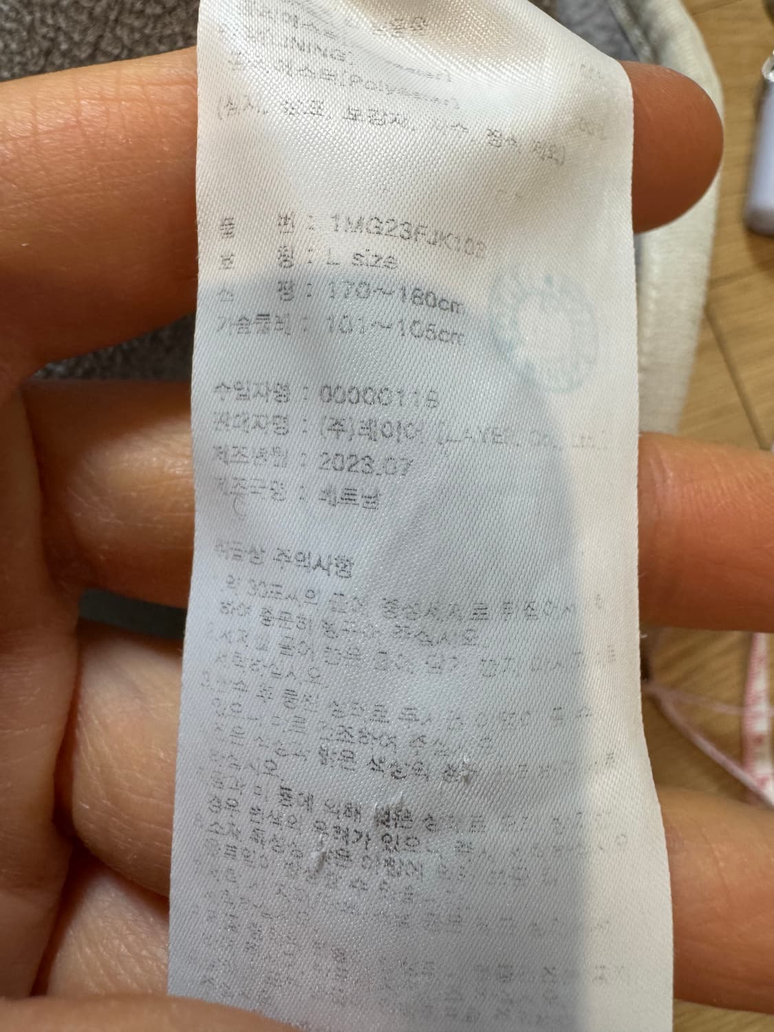 마리떼프랑소와저버 후리스 상품이미지7