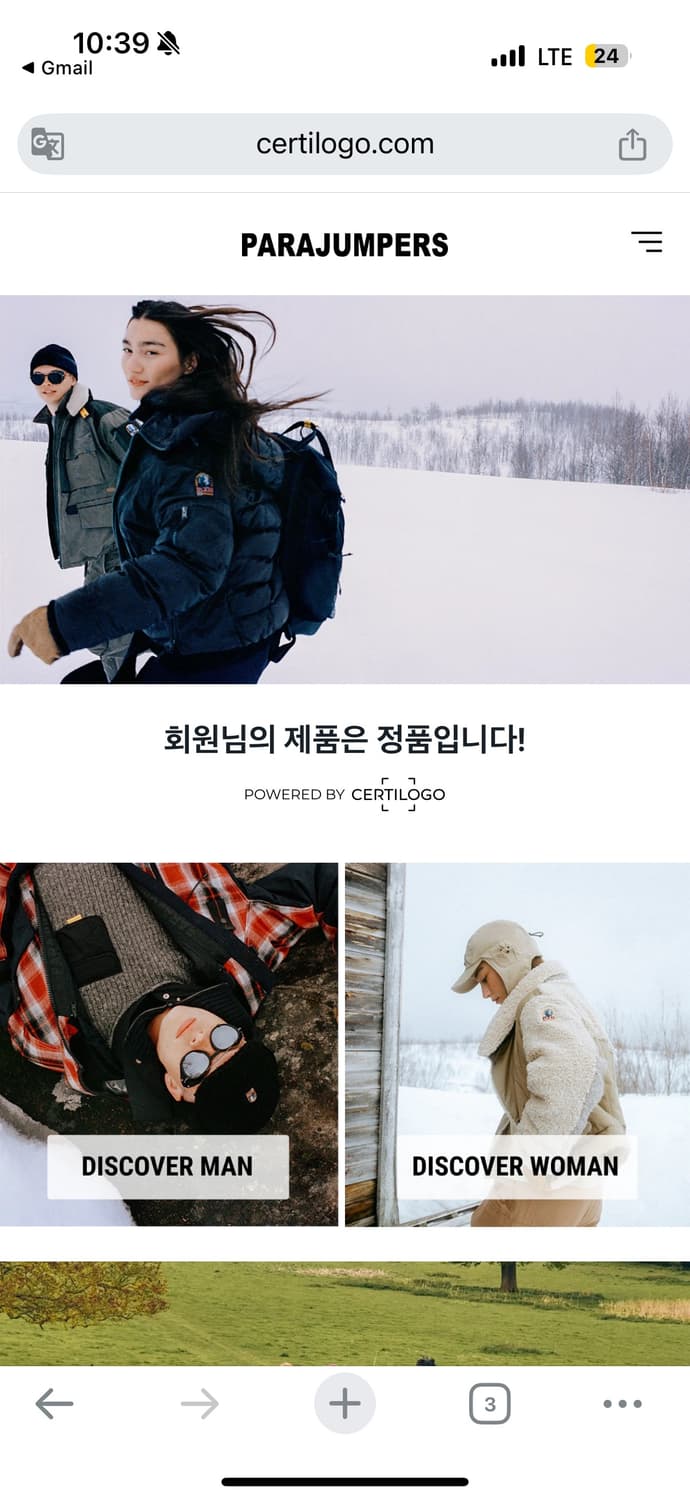 파라점퍼스 고비 마스터피스 L 상품이미지4