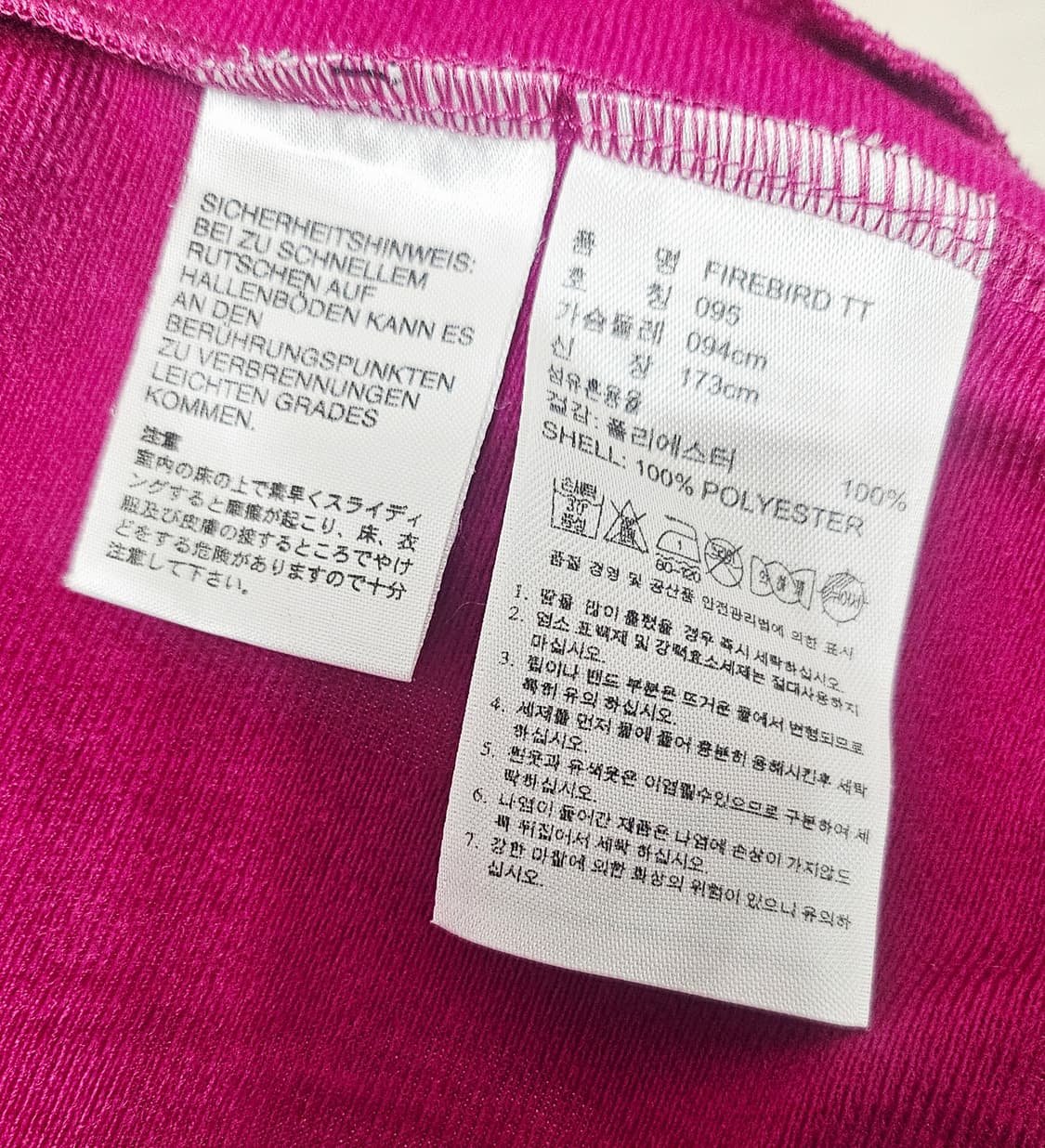 (90~95)M☆초대장급☆아디다스 파이어버드 백로고[핑크퍼플] 트랙탑져지 상품이미지3