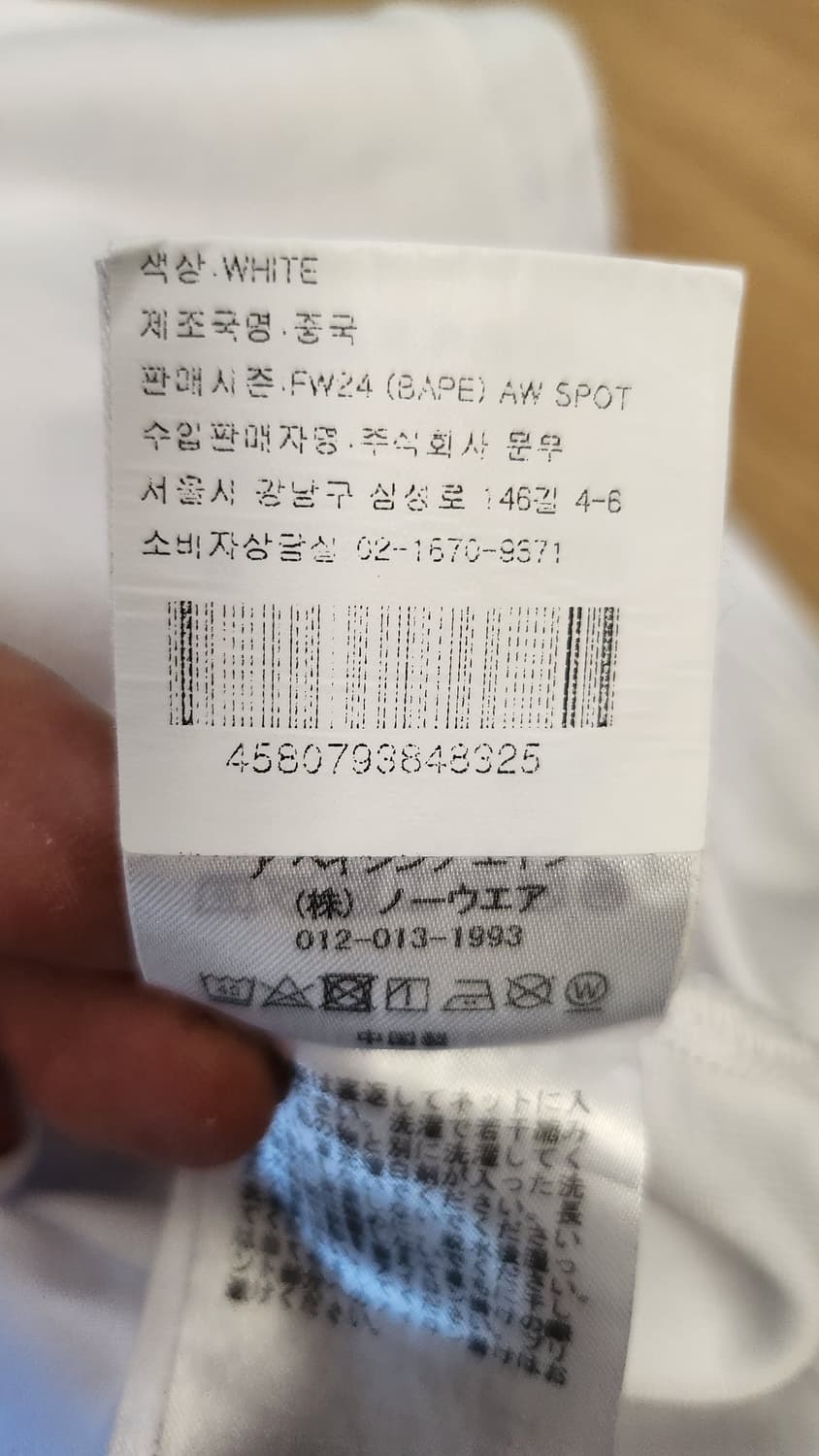 베이프 반팔 티셔츠 XXL 2XL 상품이미지4
