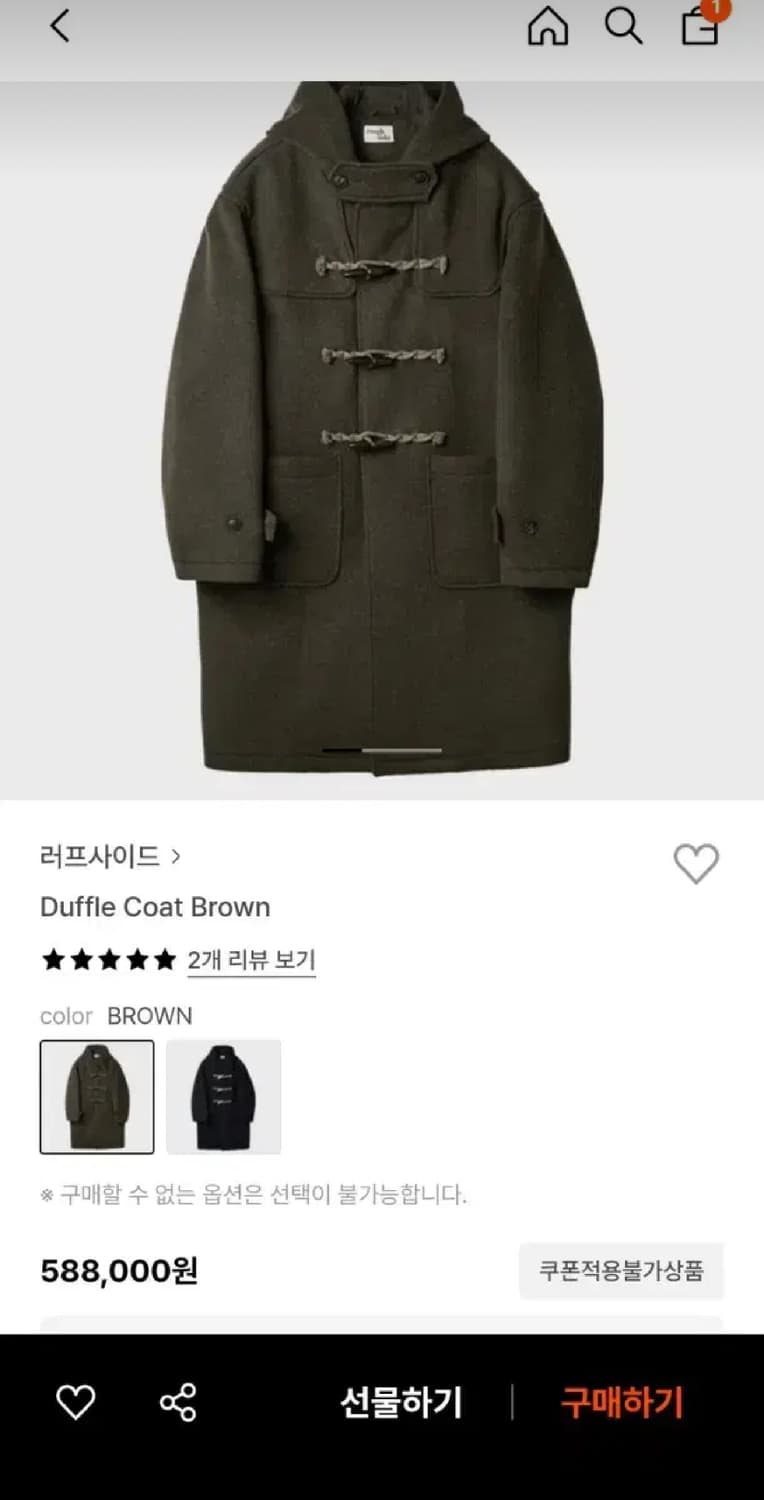 러프사이드 더플코트 브라운 판매 상품이미지2