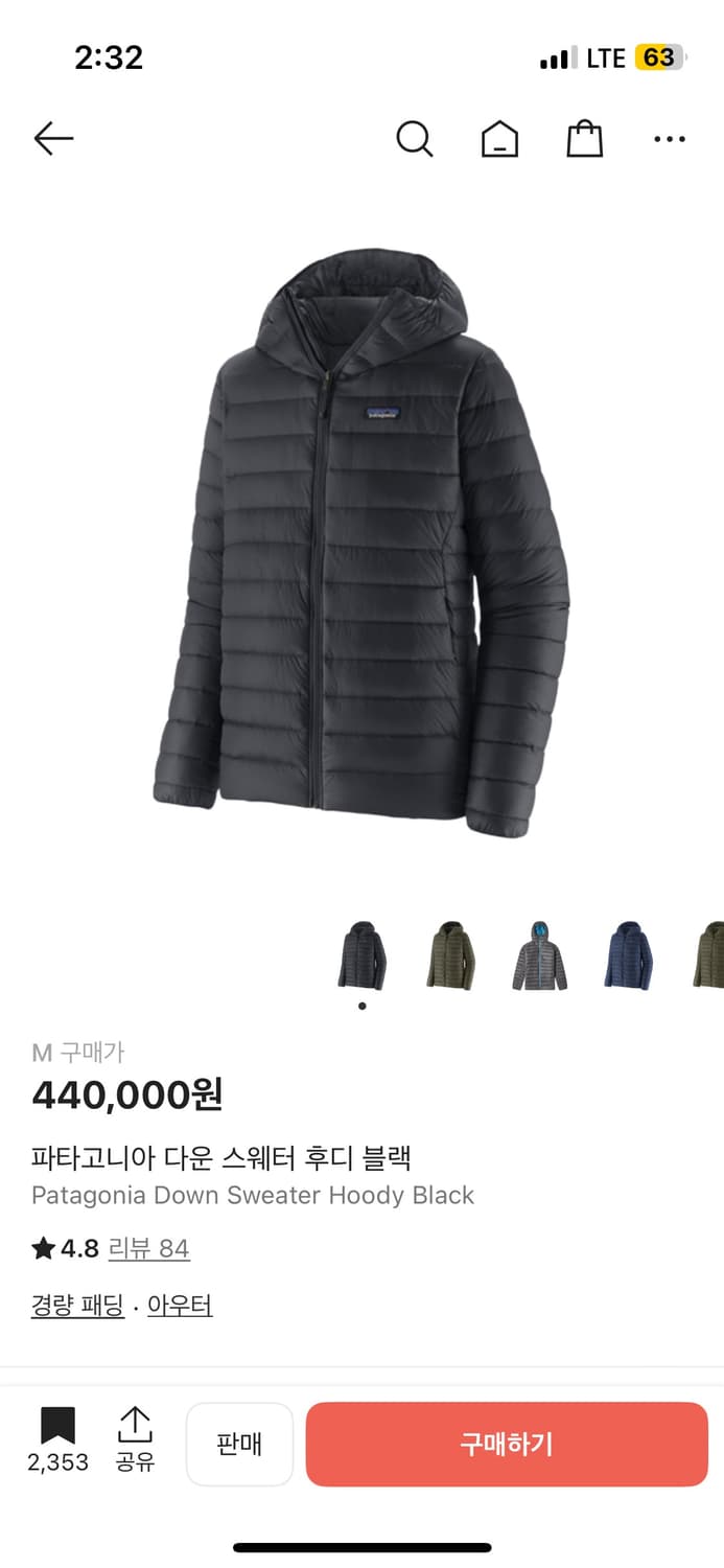 파타고니아 다운 스웨터 후디 블랙 상품이미지1