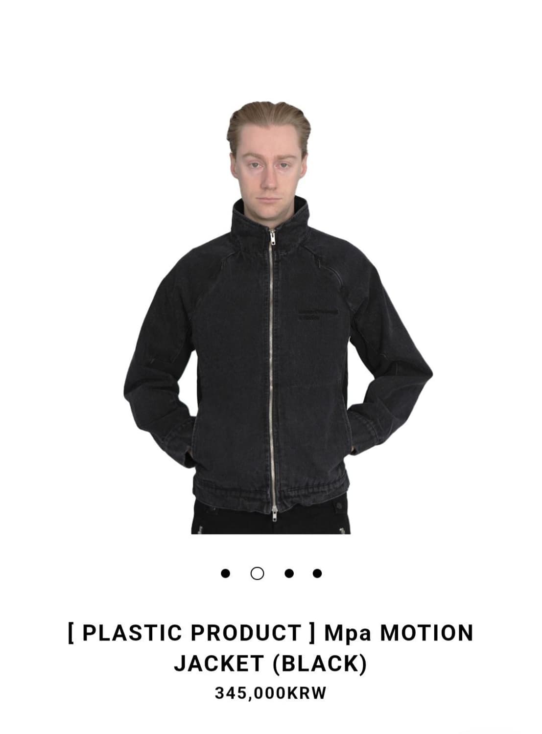 플라스틱 프로덕트 모션자켓 상품이미지1