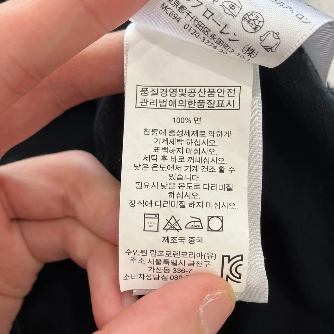 381 폴로 빅포니 카라티 럭비티 pk 상품이미지3