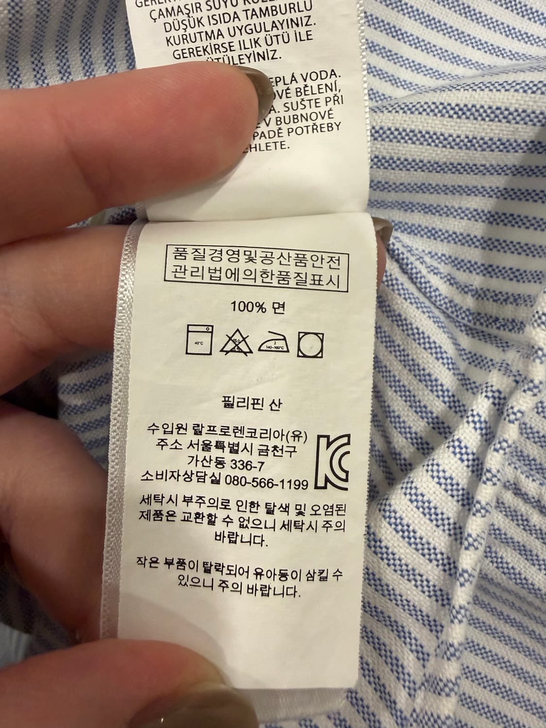 129. 폴로 옥스포드 셔츠 스트라이프 상품이미지4