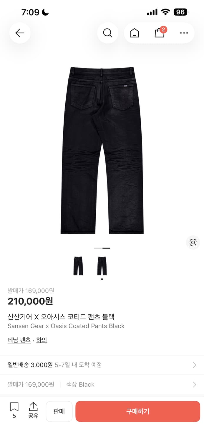 1사이즈) 오아시스 산산기어 코티트 블랙진 상품이미지2