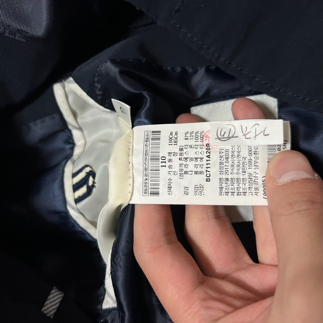 빈폴 남성 클래식 버튼 자켓 XXL/110  상품이미지5