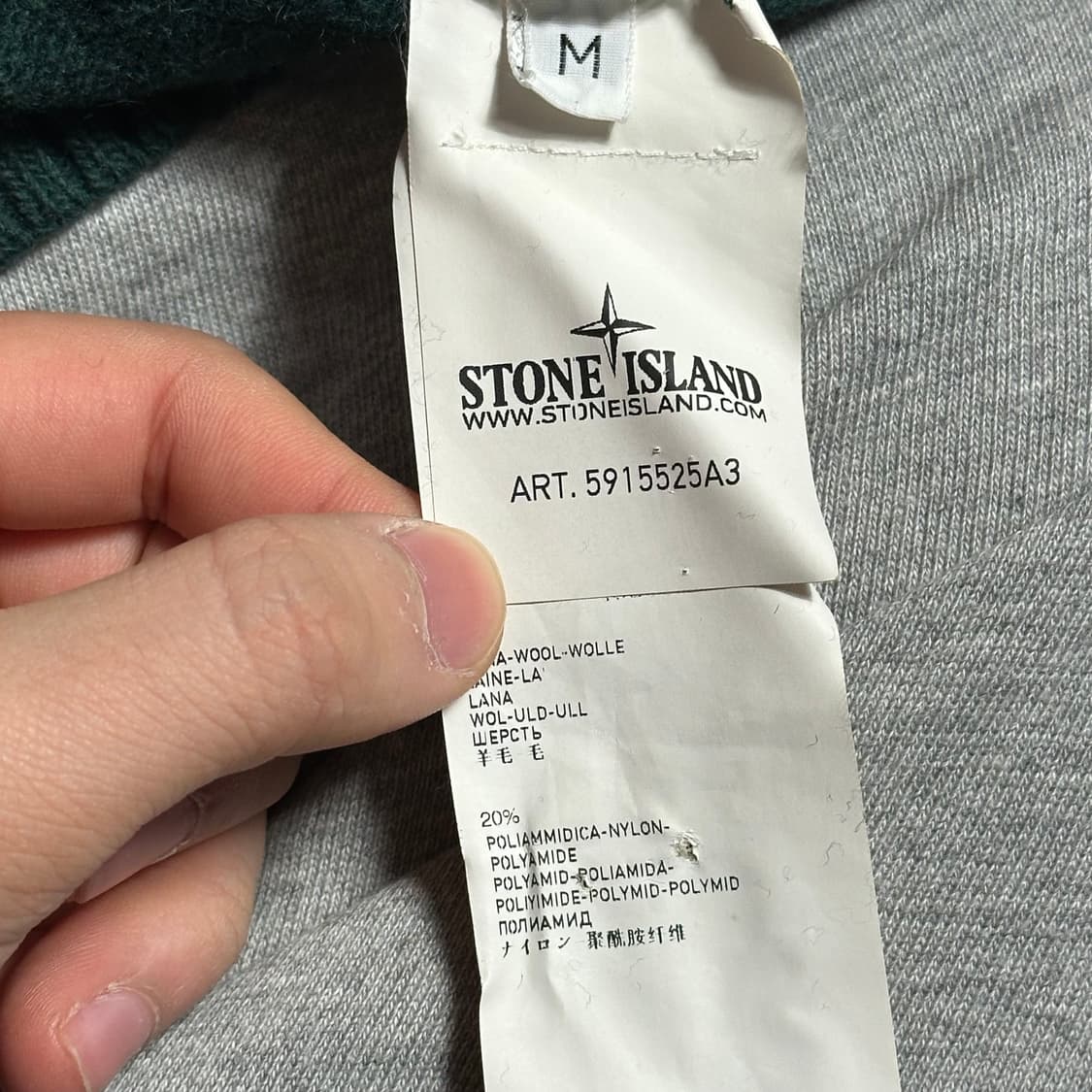 Stone Island 딥그린 나일론 니트 집업 상품이미지5