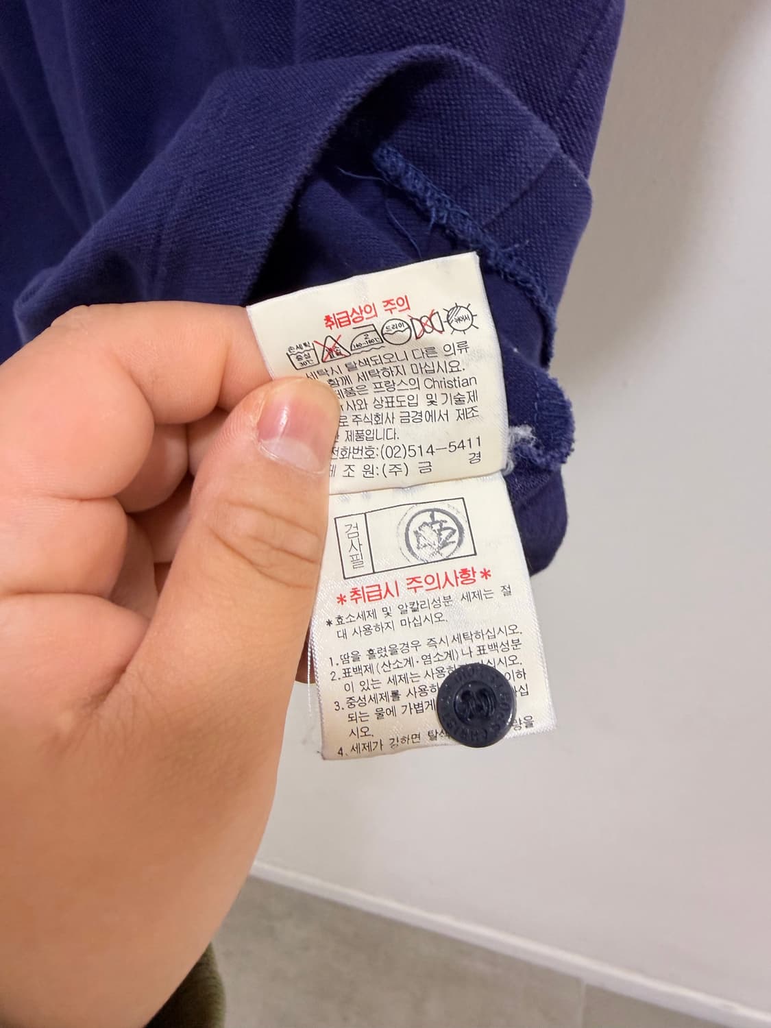 Cristian Dior sports pk 카라 반팔 티셔츠 상품이미지7