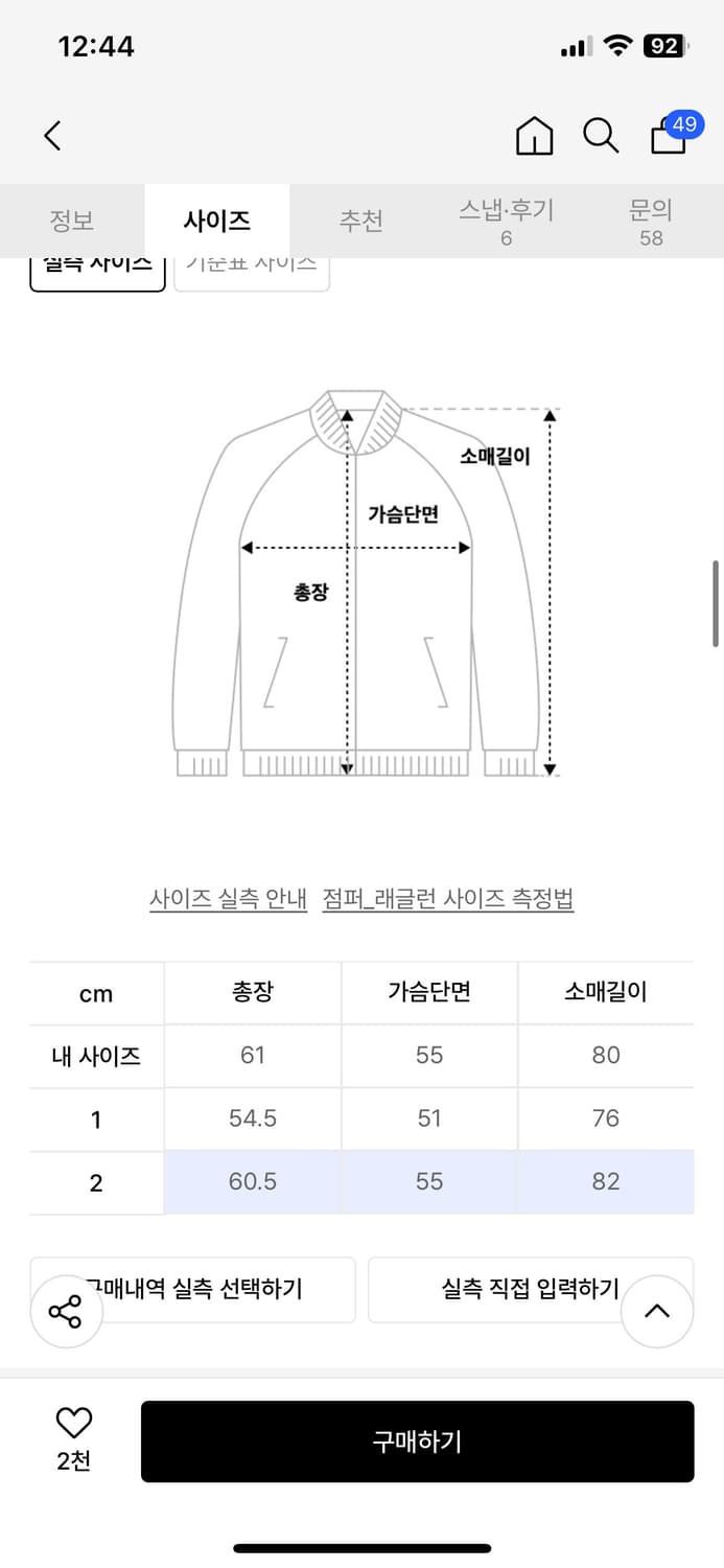 아캄 스터드 코튼 자켓 2사이즈 상품이미지4